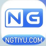 NG体育